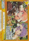  LLHS/001B-093S Re+ 「フォーチュンムービー」 