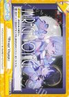  LLHS/001B-096 Re 「Mirage Voyage」 