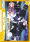  LLHS/001B-097 Re 「ツキマカセ」 