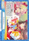 LLHS/001B-098 Re 「ド！ド！ド！」