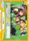 LLHS/001B-100 Re 「ココン東西」