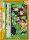 LLHS/001B-100S Re+ 「ココン東西」