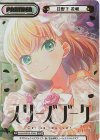 LLHS/001B-P003 NBP 日野下 花帆（箔押し入り）