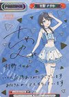 LLHS/001B-P004 PP 村野 さやか（サイン入り）