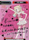 LLHS/001B-P013 PP 大沢 瑠璃乃（サイン入り）