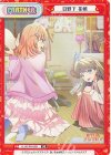 LLHS/PR-0001 PR 日野下 花帆