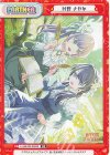 LLHS/PR-0002S PR 村野 さやか
