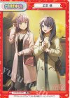LLHS/PR-0003 PR 乙宗 梢