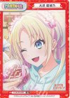 LLHS/PR-0005 PR 大沢 瑠璃乃