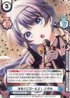 LLHS/PR-0021S PR+ ゆのくにガールズ！ さやか（箔押し入り）（オーバーフレーム仕様）