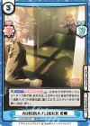 LLHS/002B-001 RRR AURORA FLOWER 花帆（箔押し入り）
