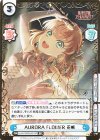 LLHS/002B-001SP SP AURORA FLOWER 花帆（サイン入り）