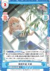 LLHS/002B-003 RR 織姫草紙 花帆