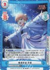 LLHS/002B-003S RR+ 織姫草紙 花帆