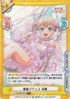 LLHS/002B-005S R+ 春風ブランコ 花帆