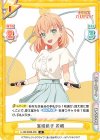 LLHS/002B-006 R 室咲格子 花帆