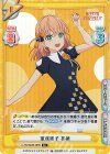 LLHS/002B-006S R+ 室咲格子 花帆