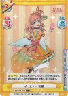 LLHS/002B-007S C+ イースター 花帆