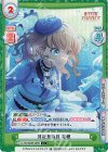 LLHS/002B-009S C+ 月夜見海月 花帆