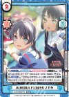 LLHS/002B-011 RRR AURORA FLOWER さやか（箔押し入り）
