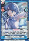 LLHS/002B-011S RRR+ AURORA FLOWER さやか（箔押し入り）