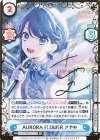  LLHS/002B-011SP SP AURORA FLOWER さやか（サイン入り） 