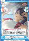 LLHS/002B-013 RR 織姫草紙 さやか