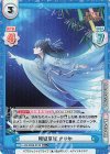 LLHS/002B-013S RR+ 織姫草紙 さやか
