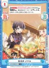 LLHS/002B-014 R 聖夜譚 さやか