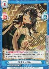 LLHS/002B-014S R+ 聖夜譚 さやか