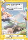 LLHS/002B-015 R 春風ブランコ さやか