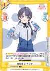 LLHS/002B-016 R 室咲格子 さやか