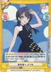 LLHS/002B-016S R+ 室咲格子 さやか