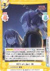 LLHS/002B-022 RR KEY of Like！ 梢