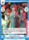 LLHS/002B-024 R PASSION!!!!!! 梢