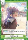 LLHS/002B-025 R 365 Days 梢