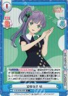LLHS/002B-026S R+ 室咲格子 梢
