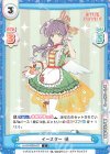 LLHS/002B-027 C イースター 梢