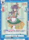 LLHS/002B-027S C+ イースター 梢