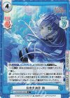LLHS/002B-029S R+ 月夜見海月 梢