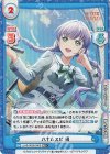 LLHS/002B-030S RR+ ハナムスビ 梢