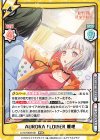 LLHS/002B-031 RRR AURORA FLOWER 綴理（箔押し入り）