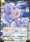  LLHS/002B-031SP SP AURORA FLOWER 綴理（サイン入り） 
