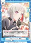 LLHS/002B-032 RR KEY of Like！綴理