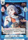 LLHS/002B-032S RR+ KEY of Like！綴理