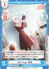 LLHS/002B-035 R 365 Days 綴理