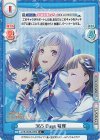 LLHS/002B-035S R+ 365 Days 綴理