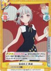 LLHS/002B-036S R+ 室咲格子 綴理