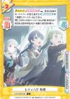 LLHS/002B-038 C レディバグ 綴理