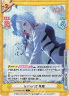 LLHS/002B-038S C+ レディバグ 綴理